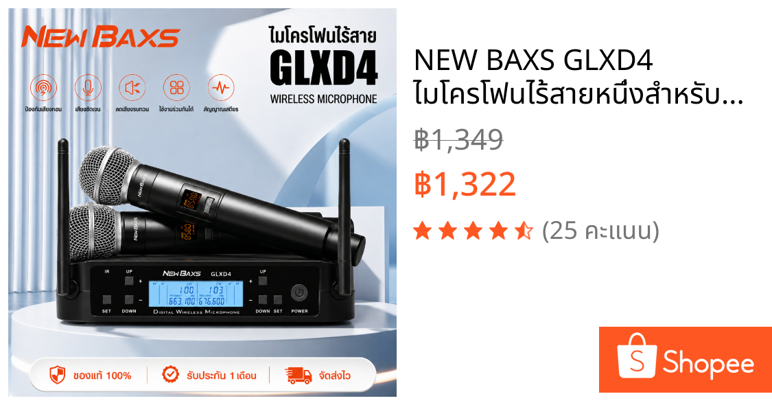 NEW BAXS GLXD4 ไมโครโฟนไร้สายหนึ่งสำหรับสอง 2 ไมโครโฟนแบบใช้มือถือ UHF Band 2 ช่อง 640 เมกะเฮิร์ตซ์ไมโคร