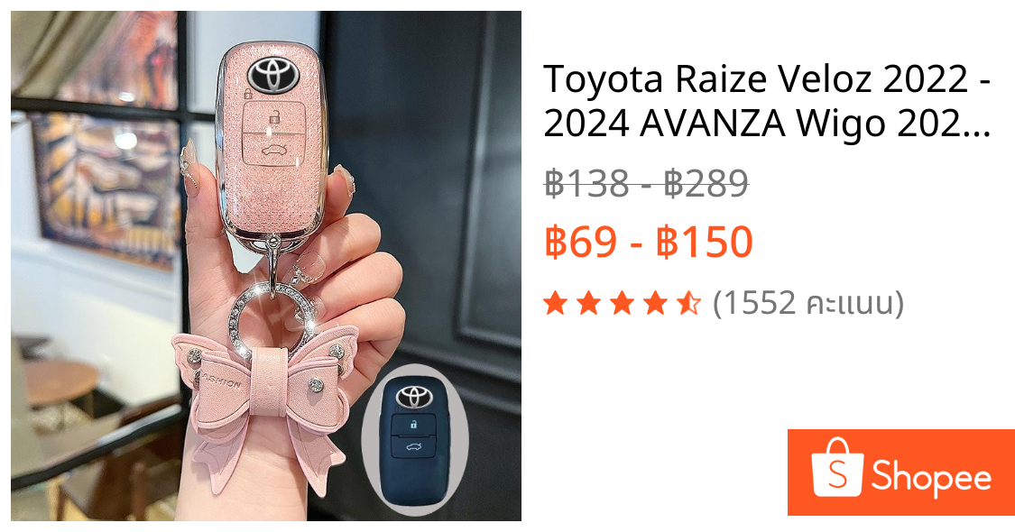 Toyota Raize Veloz 2022 - 2024 AVANZA Wigo 2023 - 2024 ฝาครอบกุญแจ Tpu Key Case