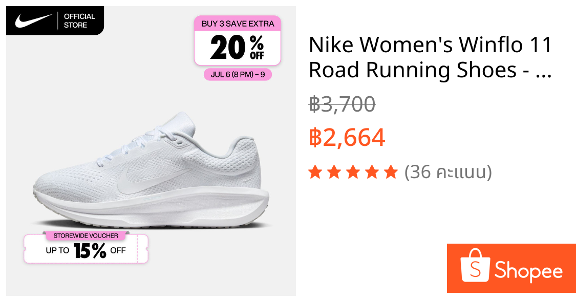Nike Women's Winflo 11 Road Running Shoes - White [FJ9510-100]