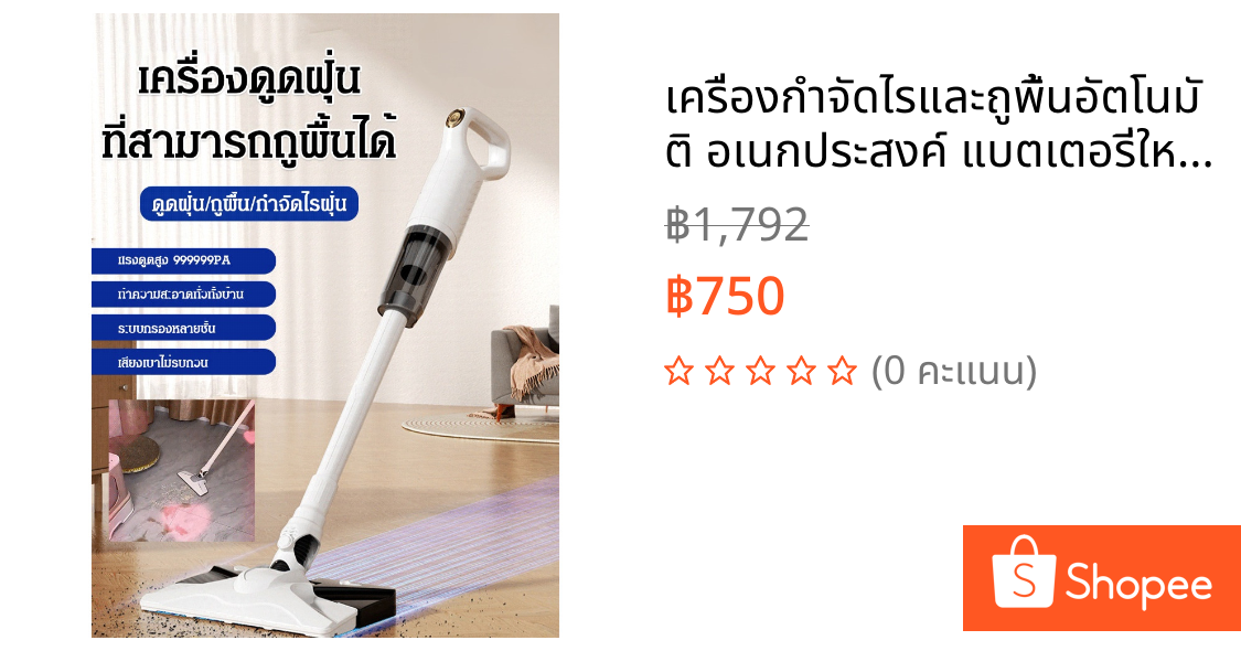 เครื่องกําจัดไรและถูพื้นอัตโนมัติ อเนกประสงค์ แบตเตอรี่ใหญ่ ไส้กรองประสิทธิภาพสูง ถอดแยกได้ เป็นมิตรต่อสิ่งแวดล้อม