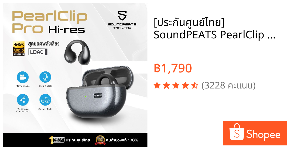 [ประกันศูนย์ไทย] SoundPEATS PearlClip Pro / PearlClip Pro Hi-res LDAC หูฟังบลูทูธ clip on หูฟังไร้สาย Open Ear Headphone