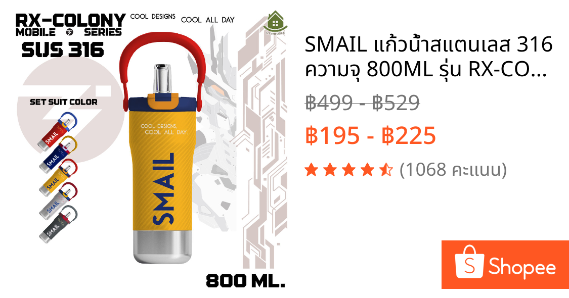 SMAIL แก้วน้ำสแตนเลส 316 ความจุ 800ML รุ่น RX-COLONY MOBILE SERIES แก้วเก็บความเย็น หลอดกรองในตัว ฝาล็อกแน่น พกสะดวก