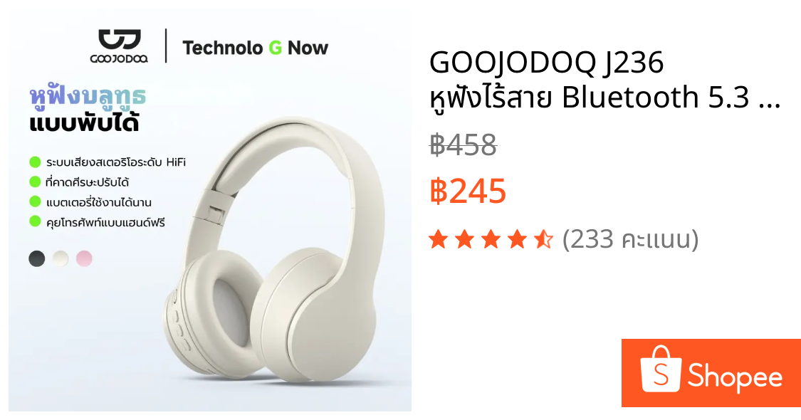 GOOJODOQ J236 หูฟังไร้สาย Bluetooth 5.3 อายุการใช้งานแบตเตอรี่ 10 ชั่วโมง หูฟังบลูทูธ พับได้ Hifi
