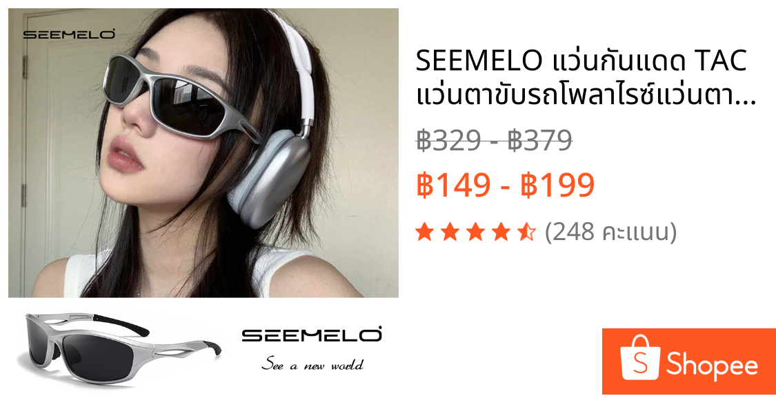 SEEMELO แว่นกันแดด TAC แว่นตาขับรถโพลาไรซ์แว่นตากีฬากลางแจ้ง UV400 แว่นตาน้ําหนักเบาแว่นตากันแดด Clean Vision ขี่จักรยานขี่แว่นตาวิ่ง