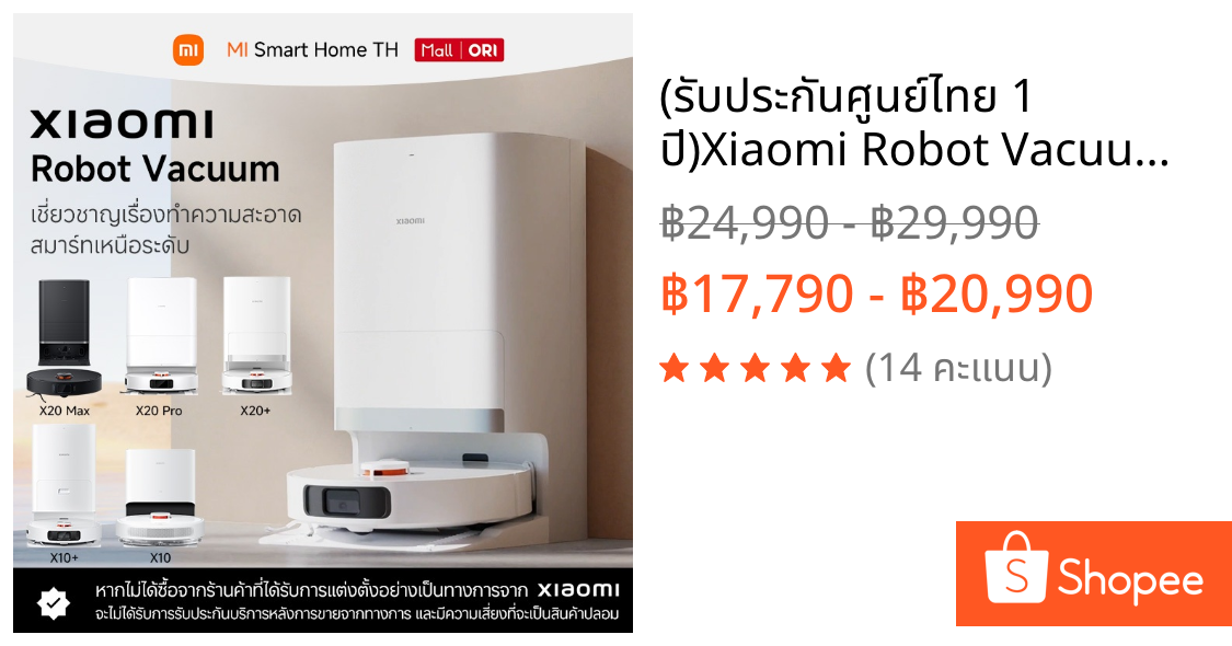 (รับประกันศูนย์ไทย 1 ปี)Xiaomi Robot Vacuum X10/X10+/X20+/Pro/Max/5 Pro หุ่นยนต์ดูดฝุ่นอัจฉริยะ เครื่องดูดฝุ่นอัตโนมัติ