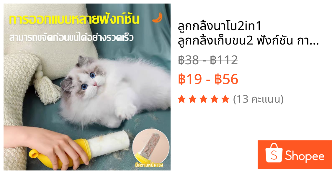 ลูกกลิ้งนาโน2in1 ลูกกลิ้งเก็บขน2 ฟังก์ชัน กาวเหนียวเก็บฝุ่นดี เก็บขนและฝุ่น ลูกกลิ้งทำความสะอาด แบบพกพา ขจัดขนแมวและขน