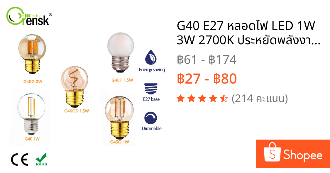 G40 E27 หลอดไฟ LED 1W 3W 2700K ประหยัดพลังงาน 90% สีขาวอบอุ่น สไตล์วินเทจ สําหรับตกแต่งบ้าน