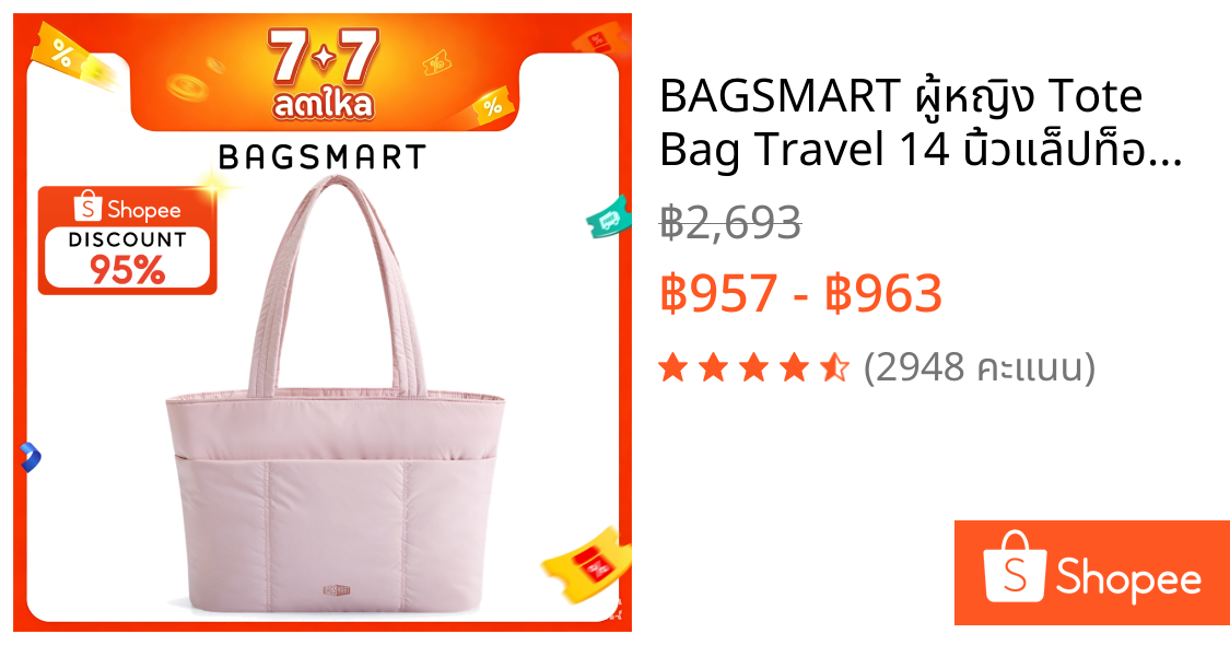 BAGSMART ผู้หญิง Tote Bag Travel 14 นิ้วแล็ปท็อป Puffy Office กระเป๋าสะพายกระเป๋าด้านหน้า