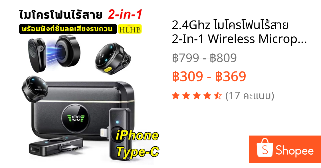 2.4Ghz ไมโครโฟนไร้สาย 2-In-1 Wireless Microphone พร้อมหน้าจอแบบดิจิตอล ไมค์ไร้สาย Lavalier ใช้ได้กับ IOS/Type-C