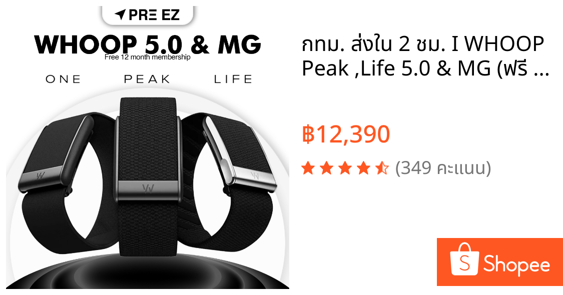 กทม. ส่งใน 2 ชม. I WHOOP Peak ,Life 5.0 & MG (ฟรี 12-Month Membership)–Health Fitness Wearable – 24/7 ActivityTracker