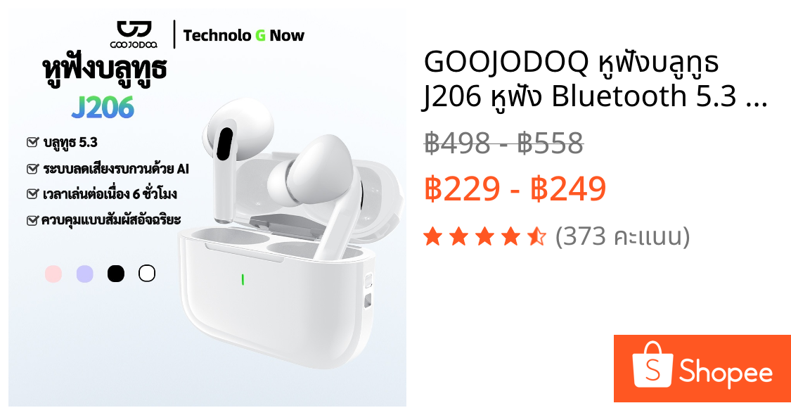 GOOJODOQ หูฟังบลูทูธ J206 หูฟัง Bluetooth 5.3 พร้อมไมโครโฟนในตัว A5 ลดเสียงรบกวน หูฟังไร้สาย Type C