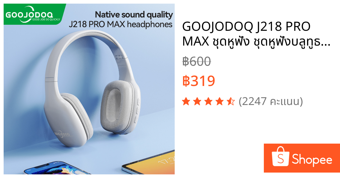 GOOJODOQ J218 PRO MAX ชุดหูฟัง ชุดหูฟังบลูทูธไร้สาย สําหรับฟังเพลง คอมพิวเตอร์ โทรศัพท์มือถือ