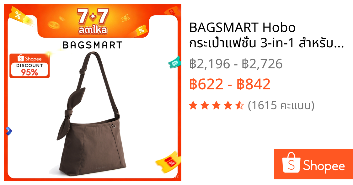 BAGSMART Hobo กระเป๋าแฟชั่น 3-in-1 สำหรับผู้หญิง ปรับเป็นทรงสะพายและถือได้