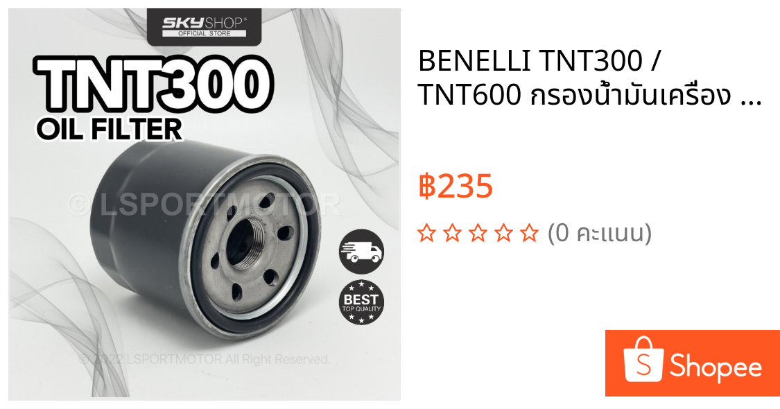BENELLI TNT300 / TNT600 กรองน้ํามันเครื่อง PETROL MINYAK FILTER TNT 300 TNT 600 (S)