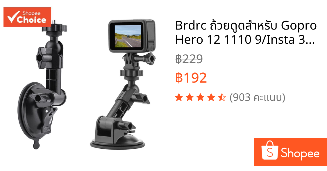 Brdrc ถ้วยดูดสําหรับ Gopro Hero 12 1110 9/Insta 360/Osmo Action/กระเป๋า 3 อุปกรณ์เสริมกล้องรถ Mount กระจกดูดที่แข็งแกร่ง Dash กล้องผู้ถือขาตั้ง Bracket