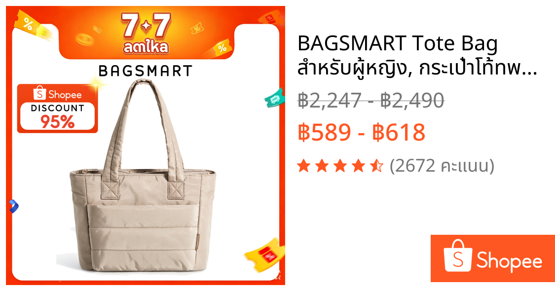 BAGSMART Tote Bag สําหรับผู้หญิง, กระเป๋าโท้ทพองน้ําหนักเบาพร้อมช่องใส่ของ, กระเป๋าถือกระเป๋าสะพายผ้านวมสําหรับเดินทาง, ทํางาน