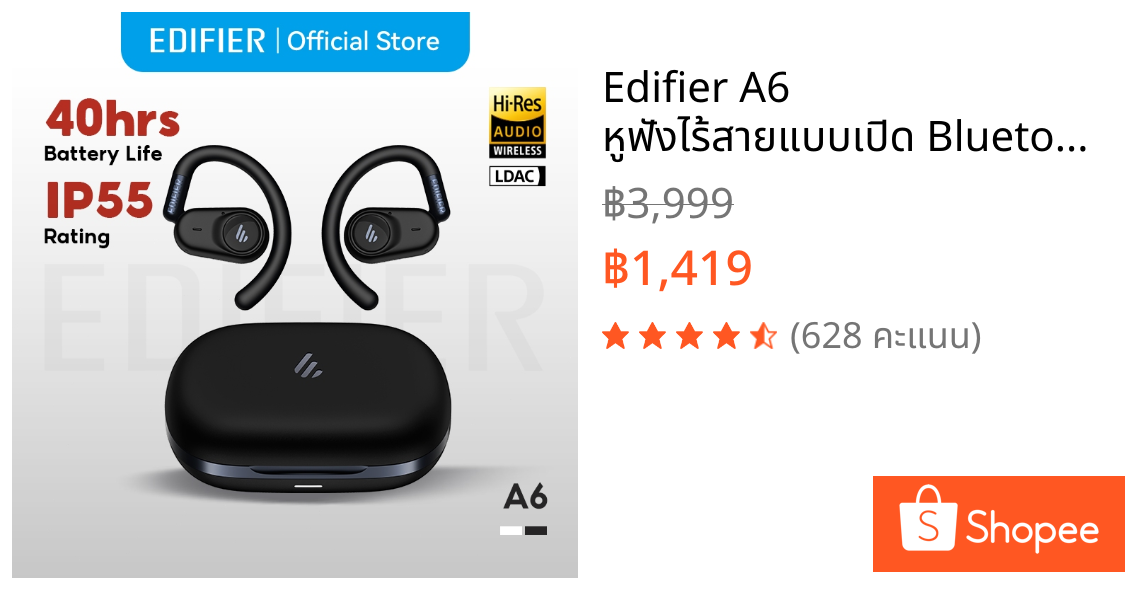 Edifier A6 หูฟังไร้สายแบบเปิด Bluetooth V5.4 IP55 ที่มีความละเอียดสูง Hi-Res Audio