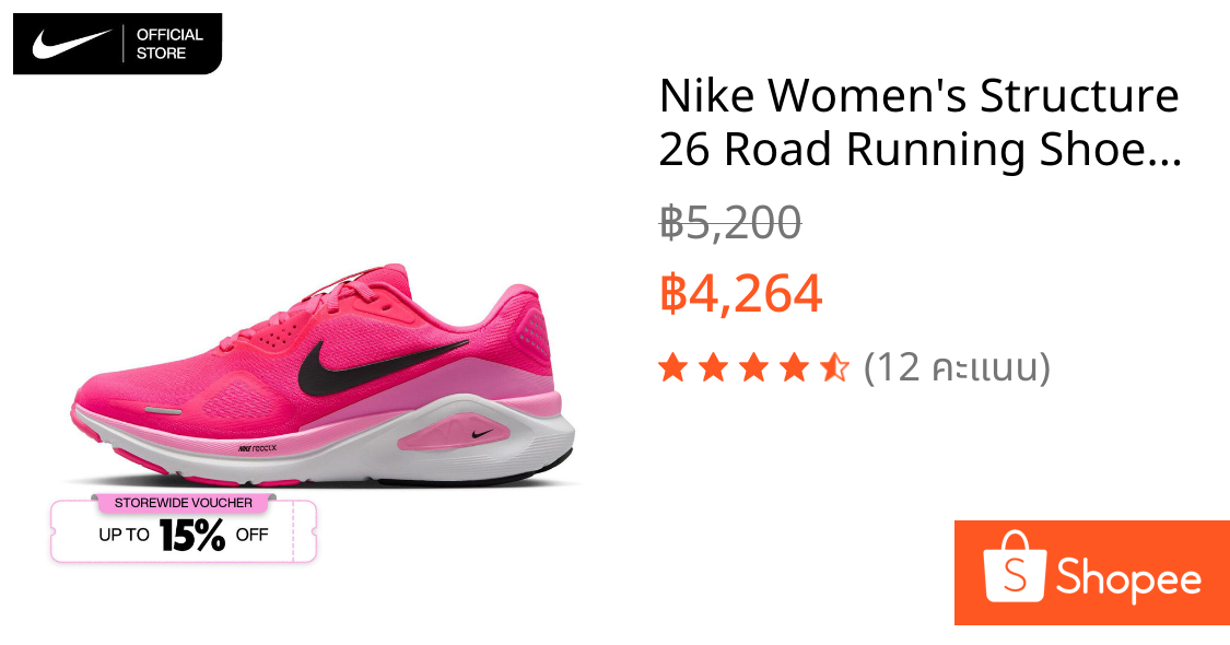 Nike Women's Structure 26 Road Running Shoes - Hyper Pink [HJ1101-601]
