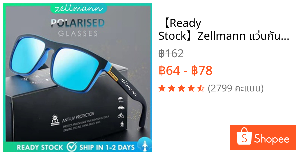 【Ready Stock】Zellmann แว่นกันแดดขับรถ โพลาไรซ์ สําหรับตั้งแคมป์ ปีนเขา ตกปลา คลาสสิก UV400 แฟชั่น สําหรับกีฬาและกลางแจ้ง