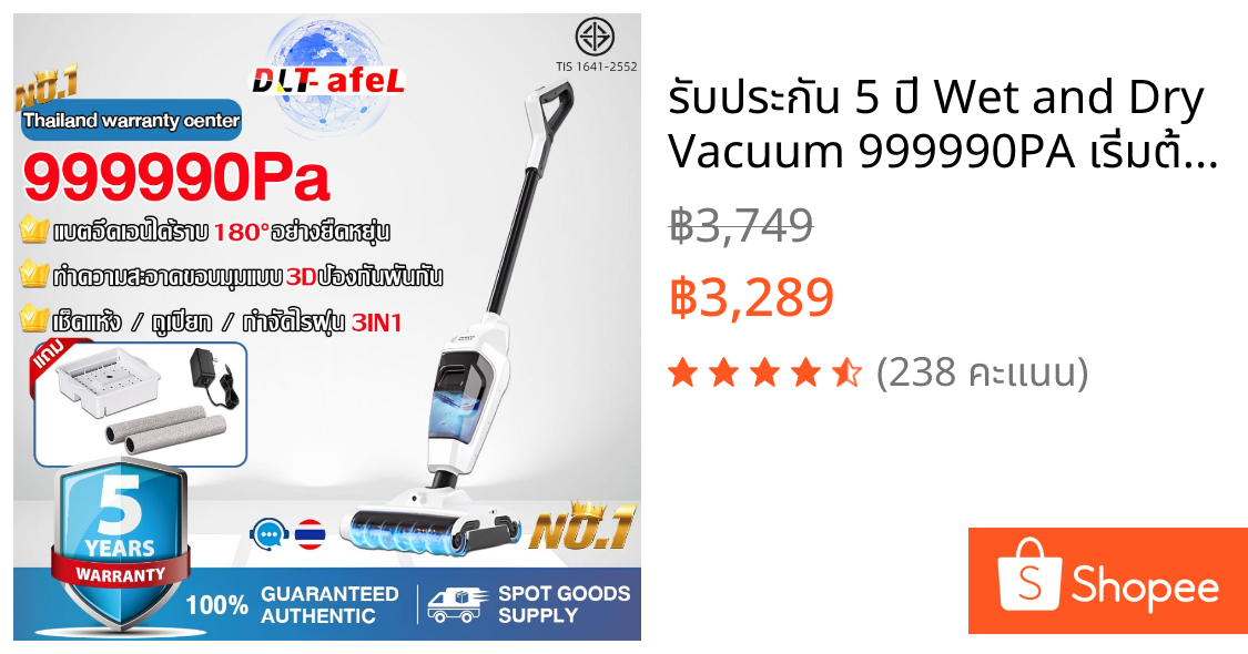 🚀รับประกัน 5 ปี🚀 Wet and Dry Vacuum 999990PA เริ่มต้นด้วยคลิกเดียว สองล้อไดรฟ์แปรงล้าง กําจัดไร + ดูดฝุ่น + ถูพื้น + ฆ่าเชื้อ ฆ่าเชื้อแบคทีเรีย 99.99% เครื่องล้างพื้น
