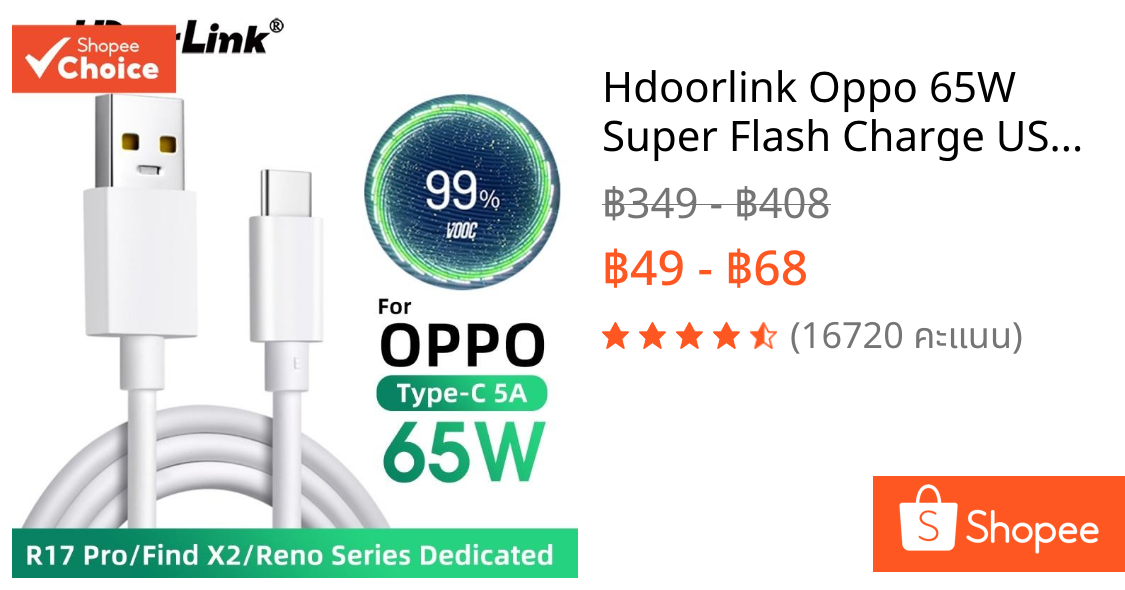 Hdoorlink Oppo 65W Super Flash Charge USB c Cable รองรับ VOOC ชาร์จเร็ว 6.5A type-c ที่ชาร์จเร็ว Cordoppo ที่ชาร์จ type c