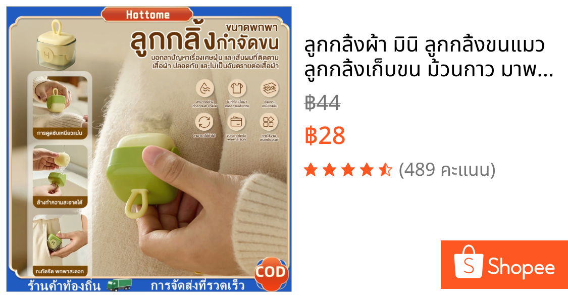 🔶ลูกกลิ้งผ้า มินิ ลูกกลิ้งขนแมว ลูกกลิ้งเก็บขน ม้วนกาว มาพร้อมกับฝาครอบกันฝุ่น ดีไซน์เล็ก พกพาสะดวก ลูกกลิ้งเก็บขนสี่เหล