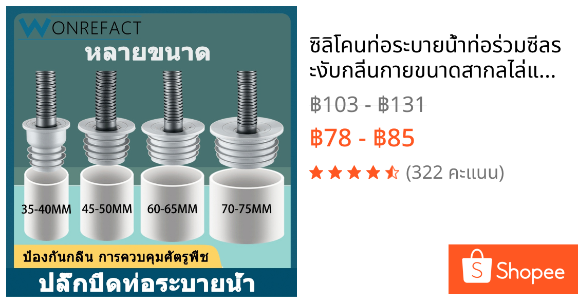ซิลิโคนท่อระบายน้ําท่อร่วมซีลระงับกลิ่นกายขนาดสากลไล่แมลงคุณภาพสูงทนทานทนอุณหภูมิสูงปลั๊กท่อระบายน้ําเหมาะสําหรับห้องครัวและห้องน้ํา