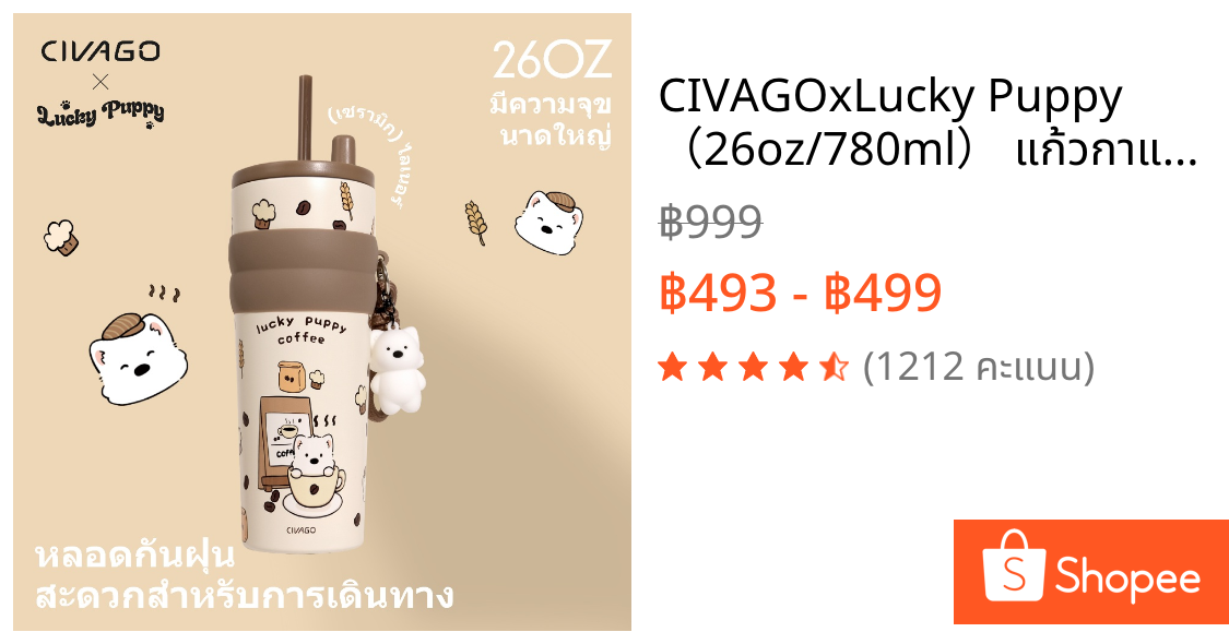 CIVAGOxLucky Puppy （26oz/780ml） แก้วกาแฟสแตนเลสซับเซรามิกพร้อมฝาปิดกระติกน้ําสูญญากาศแก้วน้ําร้อนและเย็น