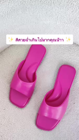 รองเท้าแตะ ARUN AR2020 พื้นนิ่มพิเศษ ไซส์ 36-45