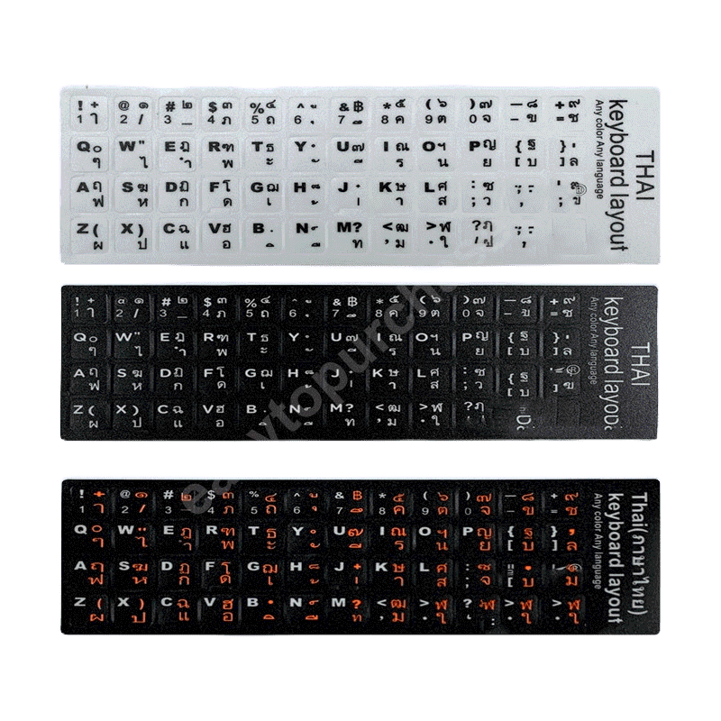 Sticker Keyboard Thai / English สติกเกอร์ ภาษาไทย-อังกฤษสำหรับติดคีย์บอร์ด
