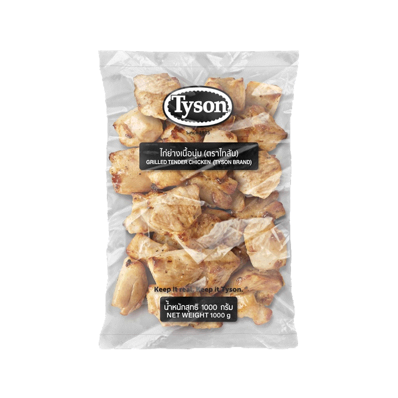 Tyson ไก่ย่างเนื้อนุ่ม Grilled Tender Chicken 1,000 g