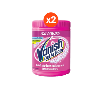 [แพ็คคู่] Vanish แวนิช ผลิตภัณฑ์ขจัดคราบ ผงซักผ้า สำหรับผ้าขาวและผ้าสี ขนาด 800 กรัม