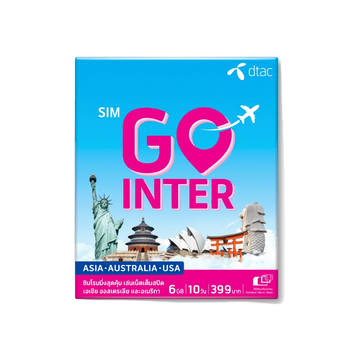 dtac SIM GO INTER (ASIA•AUS•USA) 6GB 10 วัน ซิมโรมมิ่งที่คุ้มที่สุดบนเครือข่ายต่างประเทศอันดับ 1