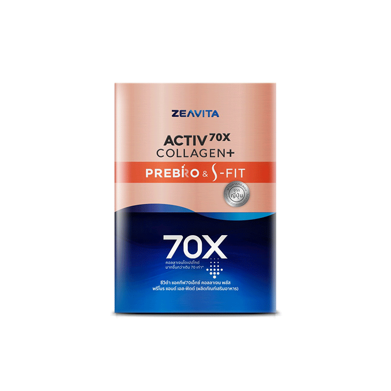 คอลลาเจน 70X พรีไบโอติกส์ & เอส-ฟิตต์ (30ซองx1กล่อง) ผิวขาว กลูต้า ผิวกระจ่างใส วิตามิน ดีท็อกซ์ อาหารเสริม ซีวิต้า s