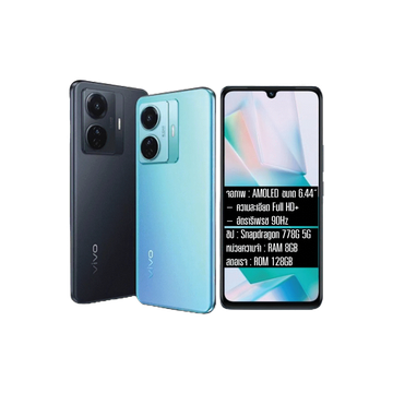 [ใหม่ล่าสุด] Vivo T1 5G 8+128GB Snap 788 6.4" แบต 4700mAh | Vivo T1x จอ 6.58" Snap 680 4/64GB 8/128GB by MobileStation