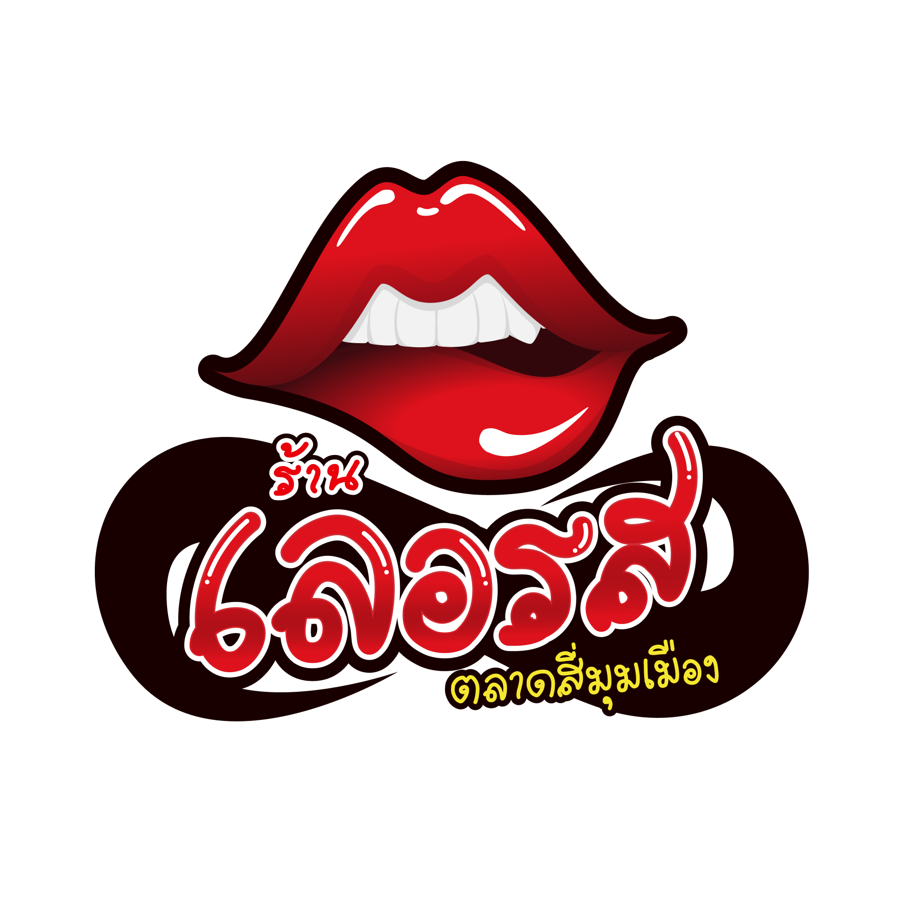 โลโก้ร้าน Lerros smm