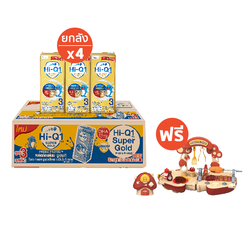 โปรโมชั่น : ฟรี ชุดบาร์บีคิว UHT x4 ลัง ไฮคิว 1 พลัส ซูเปอร์โกลด์ พรีไบโอ โพรเทก สูตร3 ยูเอชที 180 มล. 108 กล่อง