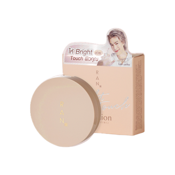 RAN Bright Touch Cushion by Pom Vinij รัน ไบร์ท ทัช คุชชั่น บาย ป้อม วินิจ