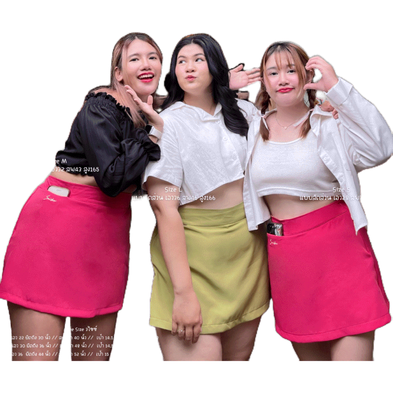 โปรโมชั่น : ⍤ꕀ .♡ Jelly กางเกงกระโปรง กระเป๋าซ่อน ฟีลเลขาคิมตัวเร้กตัวน้อย♡