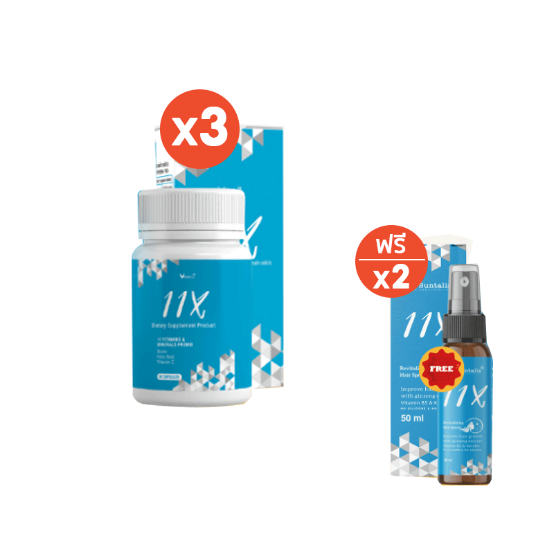 โปรโมชั่น : Verena 11X 30 แคปซูล 3 กระปุกสเปรย์บำรุงผม 50 ml 2 ขวด