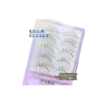 โปรโมชั่น : MengJieShangPin® 5 คู่ ผู้หญิง 3D ธรรมชาติ เต็มแถบ ขนตาปลอม  โปร่งใส ก้านนุ่ม ปุย ไขว้ วิสปี้ ขนตาปลอม  ความงาม แต่งหน้า ขนตา เครื่องมือต่อขนตา