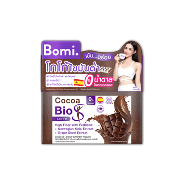 Bomi Cocoa Bio S(14x15g)โบมิ โกโก้ ไบโอ เอส เครื่องดื่มดูแลหุ่น โกโก้ไขมันต่ำ มีพรีไบโอติกส์และไฟเบอร์ แคลอรี่ต่ำ