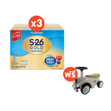 S-26 Gold Progress 3300g นมผง ยกลัง (สูตร 3) Pack 3 กล่อง รับฟรี Classic Car จำนวน 1 ชิ้น