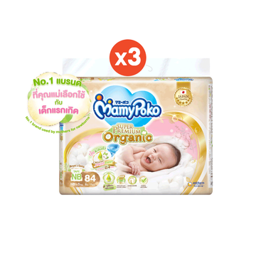[เหลือ941โค้ด15MALL815]MamyPoko Super Premium Organic Tape มามี่โพโค ผ้าอ้อมเด็กแบบเทป ซุปเปอร์ พรีเมี่ยม ออร์แกนิค ไซส์ Newborn - S x 3 แพ็ค