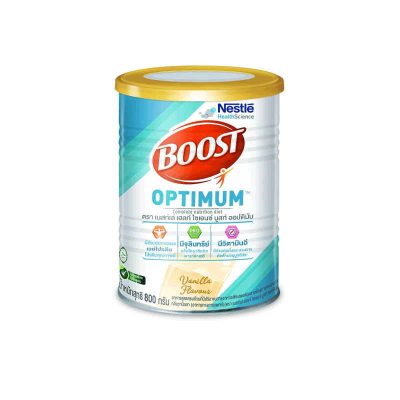 [ช้อป2004ลด200][โค้ดNESTFB2] Boost Optimum บูสท์ ออปติมัม อาหารเสริมทางการแพทย์ มีเวย์โปรตีน อาหารสำหรับผู้สูงอายุ