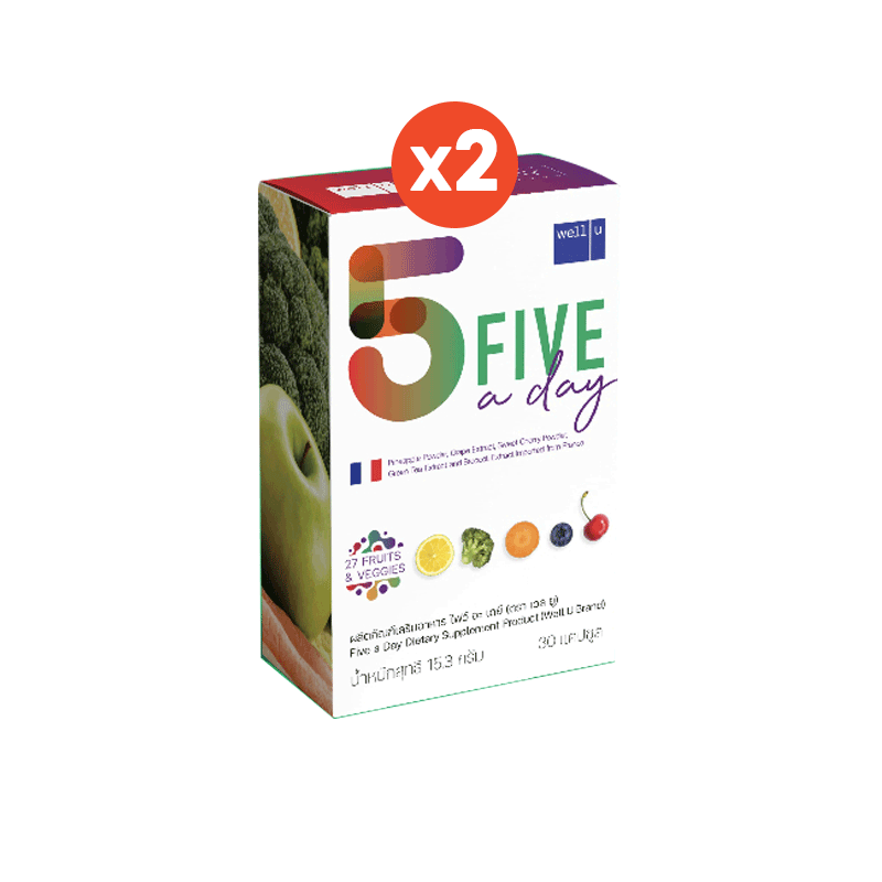โปรโมชั่น : well u Five A Day ไฟเบอร์จากผลไม้ 5 สี ช่วยปรับสมดุลการขับถ่าย 2 กล่อง