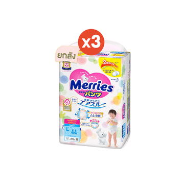 โปรโมชั่น : ยกลัง Merries Diaper Pants x3 Size S-XXL เมอร์รี่ส์ ผ้าอ้อมเด็ก ชนิดกางเกง
