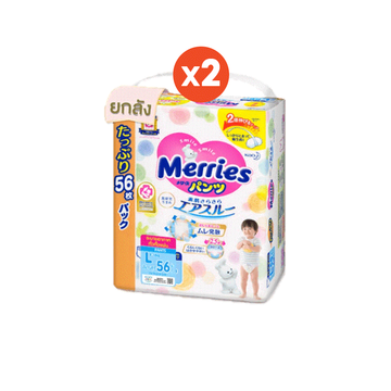 [ยกลัง]Merries เมอร์รี่ Diaper Pants Ultra Jumbo Size M-XXL.x2 เมอร์รี่ส์ ผ้าอ้อมเด็ก ชนิด กางเกง-M-XXL 74pcs. x2