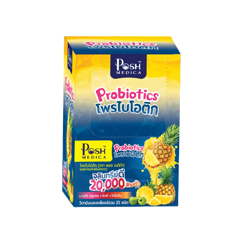 โปรโมชั่น : Posh Medica Probiotics พอช เมดิก้า โพรไบโอติก ขนาด 6 ซอง
