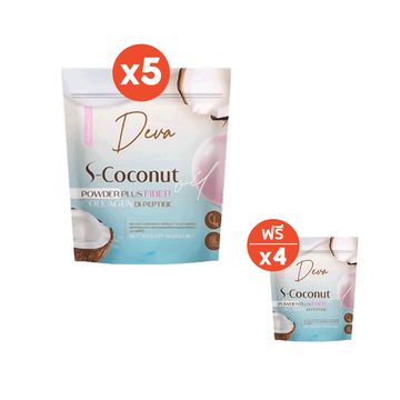 [ซื้อ 5 แถม 4] Deva S-Coconut เอสโคโค่ น้ำมันมะพร้าวสกัดเย็นผสมคอลลาเจน คุมหิว ผิวสวย ปรับความสมดุลของระบบลำไส้ ช่วยในเรื่องของผิวพรรณ ใสสด ทำให้ดูขาวกระจ่างใส รสชาติจากมะพร้าวแท้ๆ โดย Tv direct